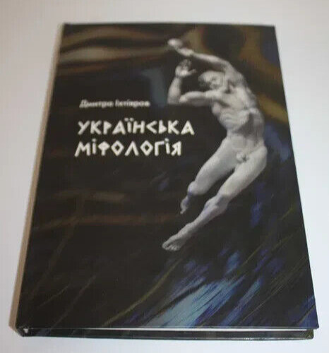 2023 ukrainian - 2023,