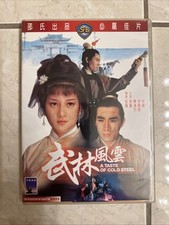 A Taste of Cold Steel - MA