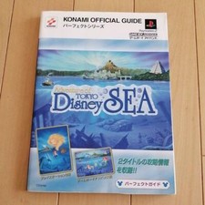 Guida Perfetta Di Tokyo Disney