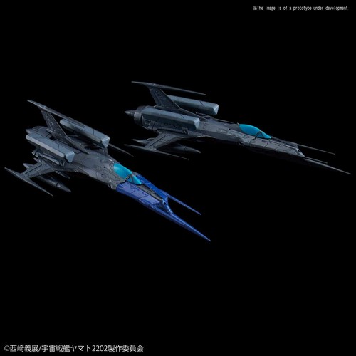 Bandai spirits dec188937 space - bandai,