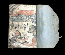 Giapponese Antico Xilografia