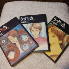 Uzumaki Junji Ito Manga