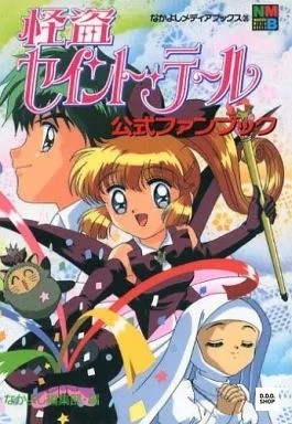 Kaitou saint tail official fan - saint,
