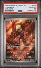 PSA 10 TERRAKION AR SV11W 133 POKEMON JAP SCARLET & VIOLET WHITE FLARE 2025