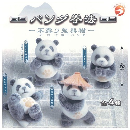 Panda arti marziali flocky - panda,