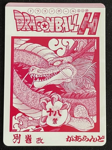 Dual 1557 pan dragon - 1557,