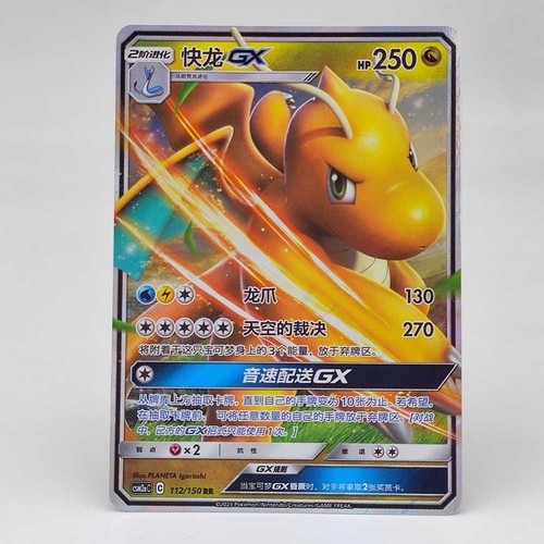 Pokemon chinese card - pokemon, &