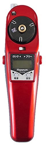 Mulinello elettrico hapyson - elettrico,