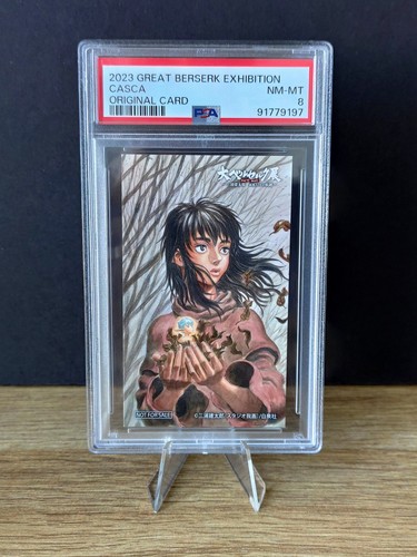 2023 great exhibition berserk - exhibition,