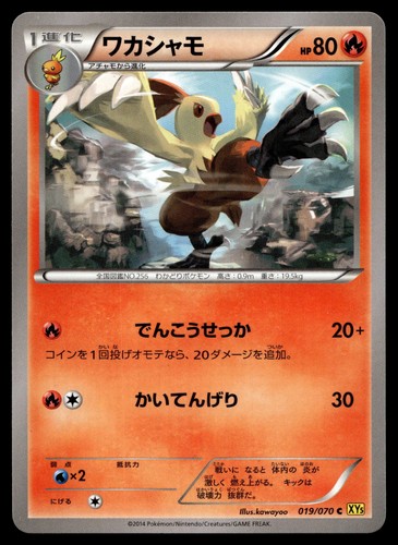Combusken 019 070 - combusken, comune