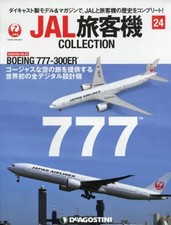 DeAGOSTINI Japan JAL Boeing