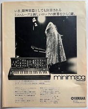 Minimoog Sintetizzatore Pubblicità 1974 CLIPPING JAPAN MAGAZINE LM 9S [ACCETTABILE]