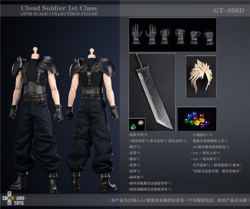 Gametoys 006d claude ac - gametoys,