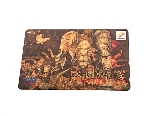 Akumajō dracula gekka no - gekka,