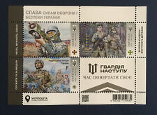 Ukraine 2023 : gloire aux forces de défense et de sécurité ! garde offensive!