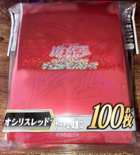 Sleeves slifer red - gx,