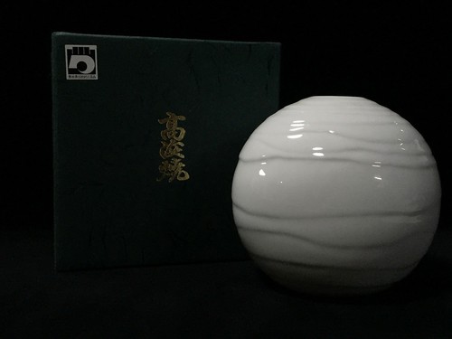 L1242 vintage takahama oggetto - takahama,
