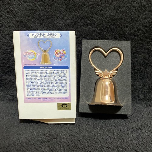 Sailor moon crystal - sailor,