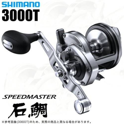 Mulinello doppio asse shimano - asse,