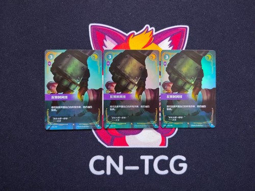 Chinese riftbound lol tcg - riftbound,