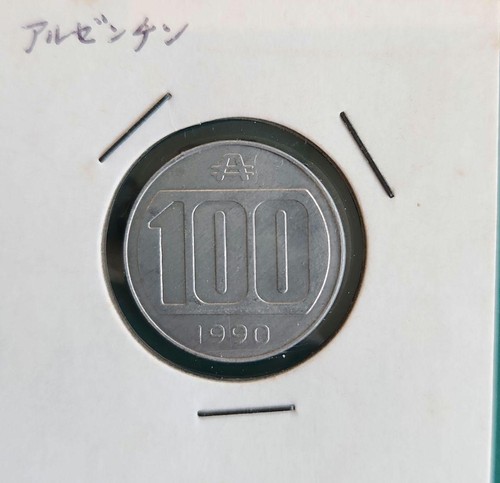 Argentina coin 55 - [argentina], coin_55