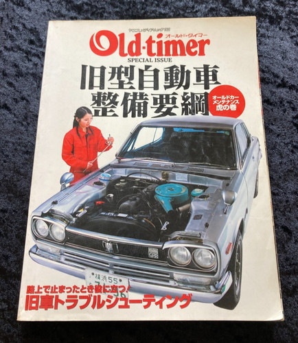 Rivista giapponese per auto
