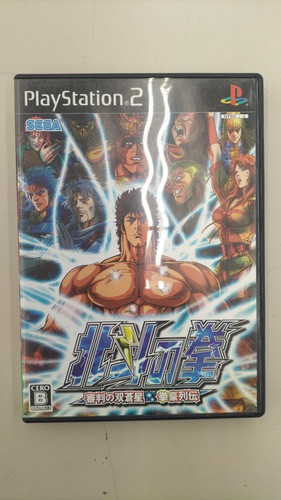 Hokuto ken shinpan no - hokuto,