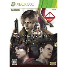 Biohazard revival selection - revival,