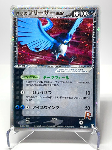 Carta pokemon giapponese - carta,
