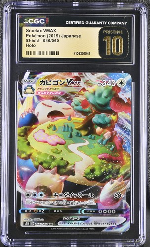 Cgc pristine pokemon - cgc,