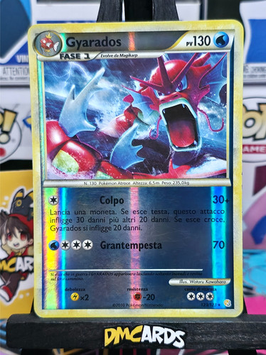 Pokemon gyarados 123 - gyarados, 123/123