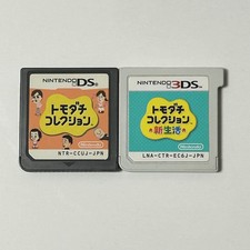 Tomodachi collection - collection, ds
