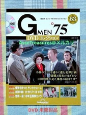 DVD unopened Deagostini G-Men