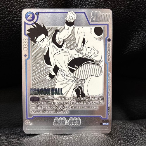 Dragon ball gohan - dragon,
