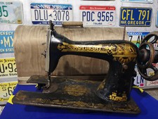 Antique Singer Sewing Machine