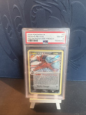 Carte Pokémon Deoxys Stamp