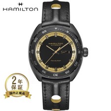 HAMILTON American Classic Pan