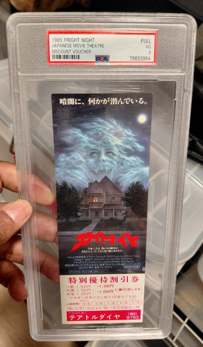 Biglietto film fright - film, night