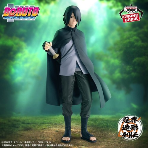 Boruto next generation - #,
