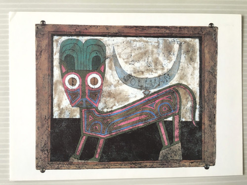 Carte postale victor brauner - postale,