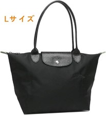 Borsa a tracolla LONGCHAMP Le