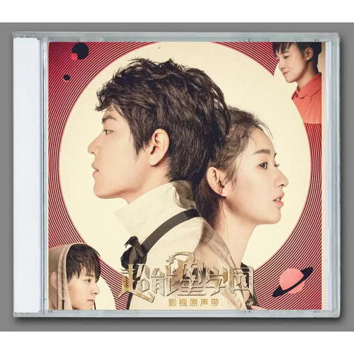 Super star academy - super,