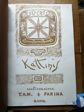 CARTELLA 4 LITOGRAFIE + SERIGRAFIE 1953 JULIANOS KATTINIS  Dedica numerate