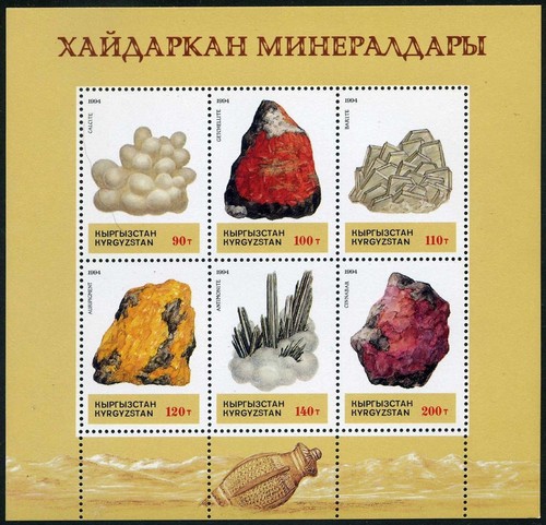 Kirghizistan 47a foglio mnh - kirghizistan, foglio,