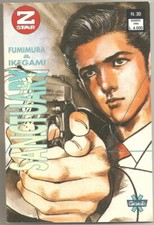 FUMETTO SANCTUARY N°30 GIUNGO