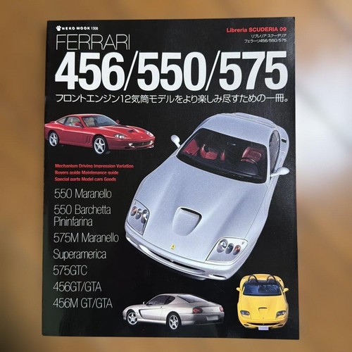 Ferrari 456 550 - 575, service
