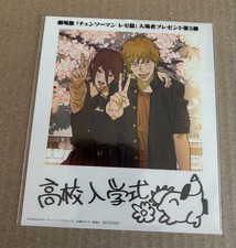 CHAINSAW MAN – THE MOVIE