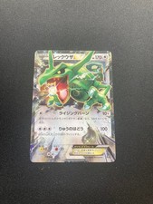 Carta Pokemon Rayquaza EX