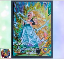 Gotenks SDV7-022 GDR Dragon