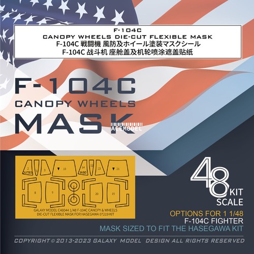 Galaxy f 104c - 1/48, us
